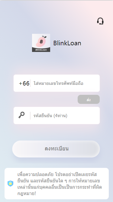 app-screen
